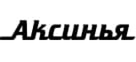 Аксинья