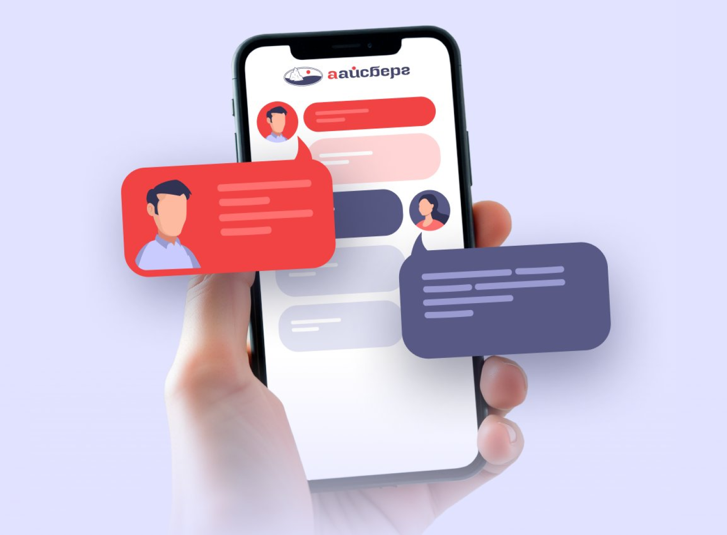 Вызовите мастера в пару кликов!