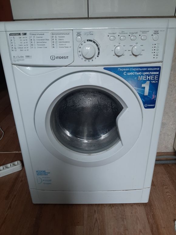 Ремонт стиральной машины INDESIT по заявке 1488991 Ремонт стиральной машины INDESIT по заявке 1488991
