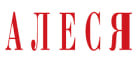 АЛЕСЯ